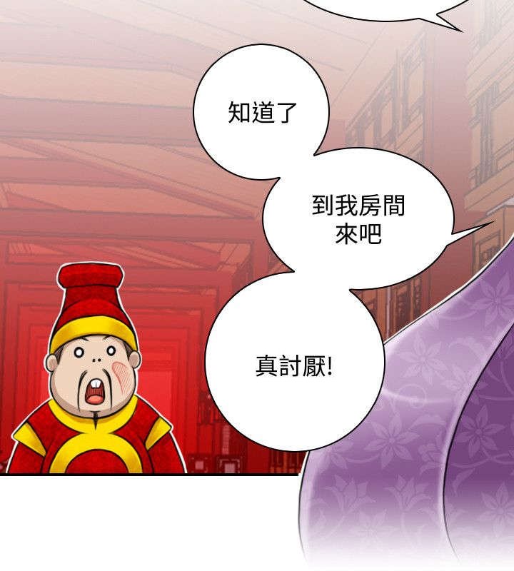 第28章：出发