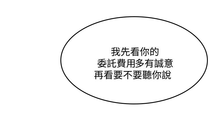 第28章：出发