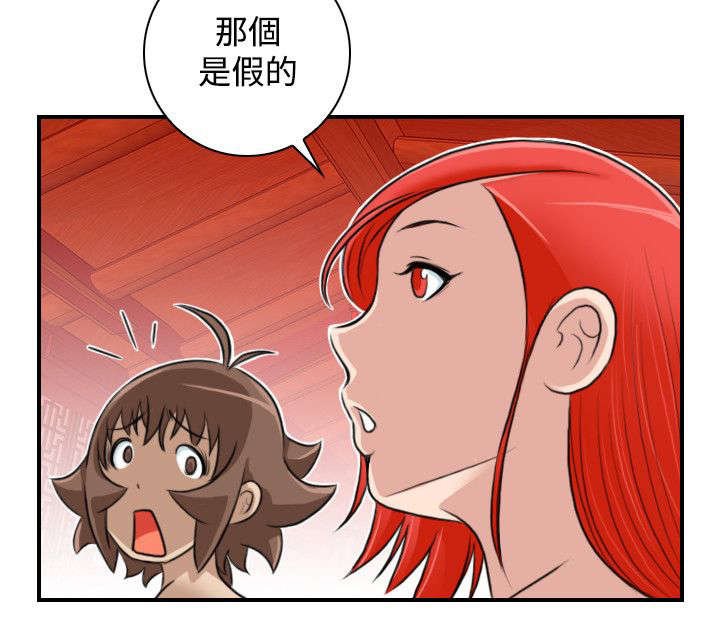 第28章：出发