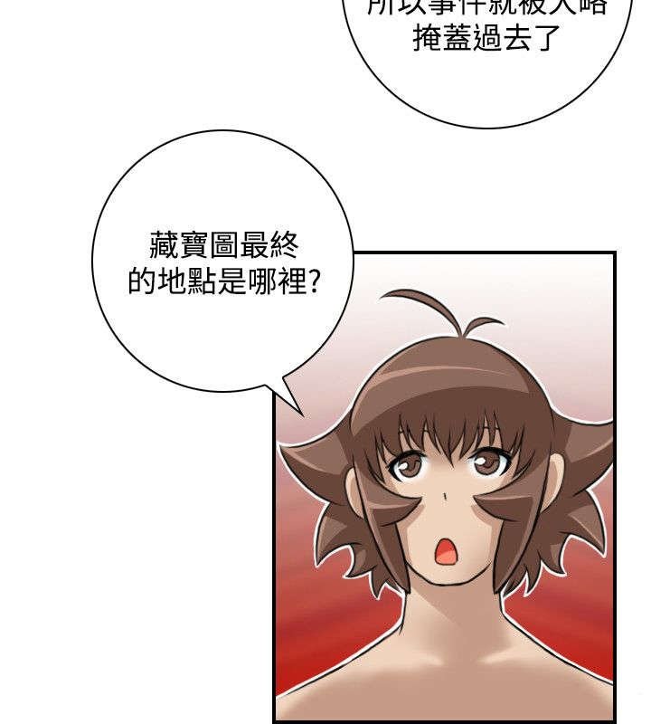 第28章：出发