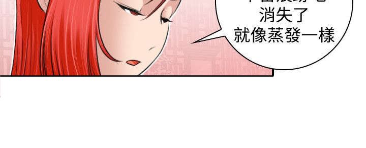 第28章：出发