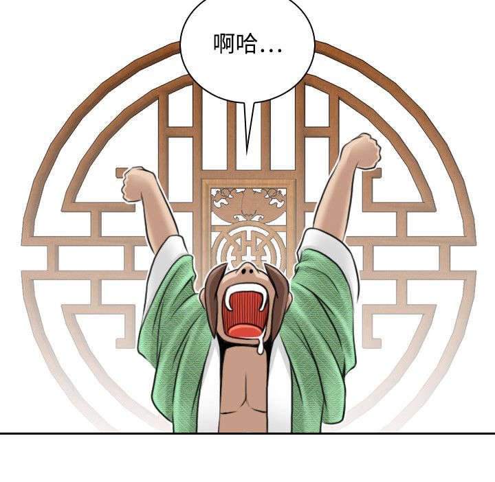 第29章：五峰山