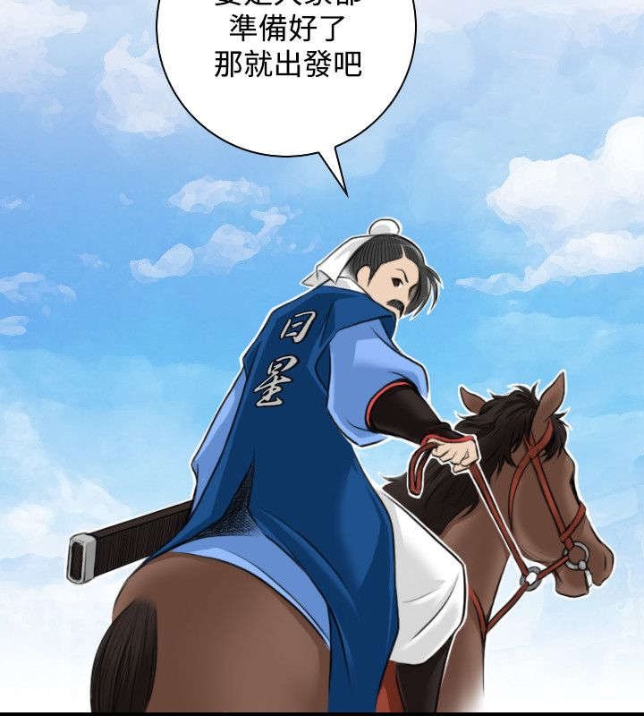 第29章：五峰山