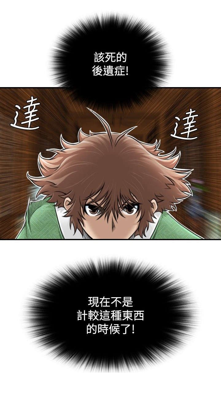第3章：毒药