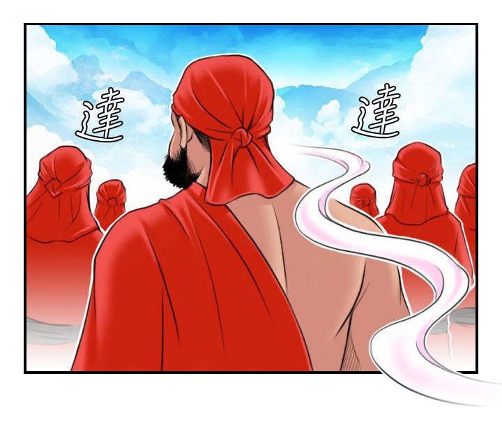 第30章：路遇山贼
