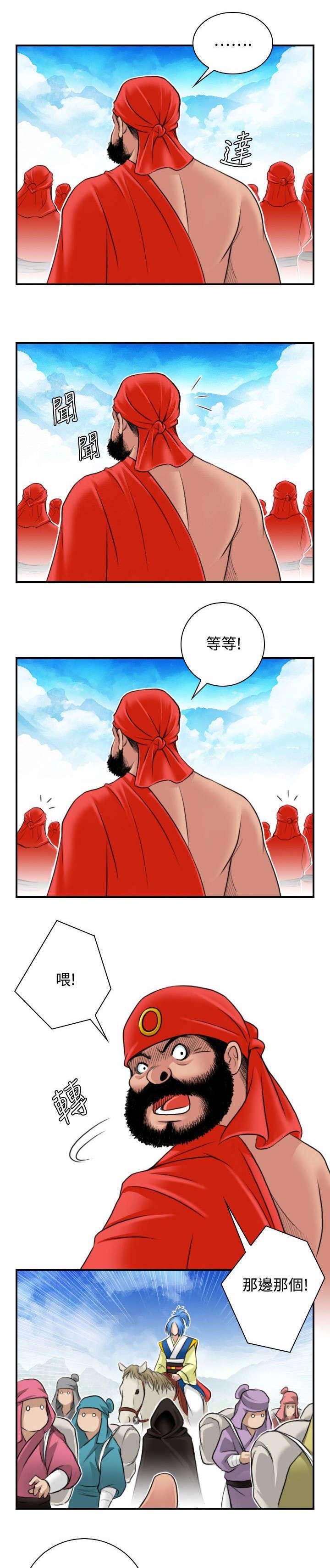 第30章：路遇山贼