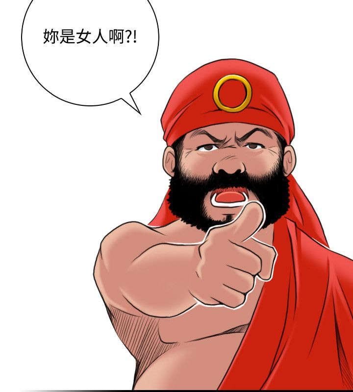 第30章：路遇山贼