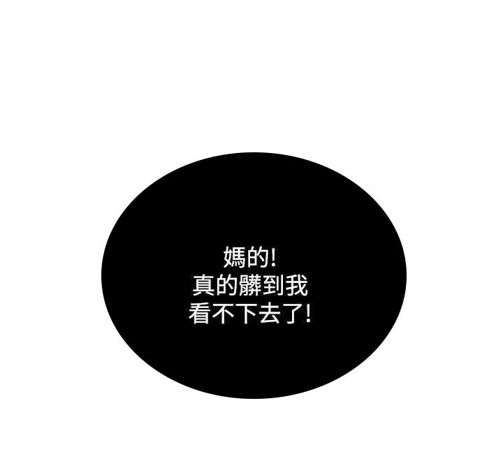 第30章：路遇山贼