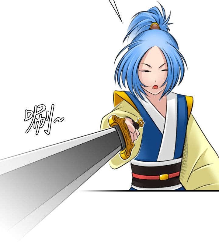 第31章：出手