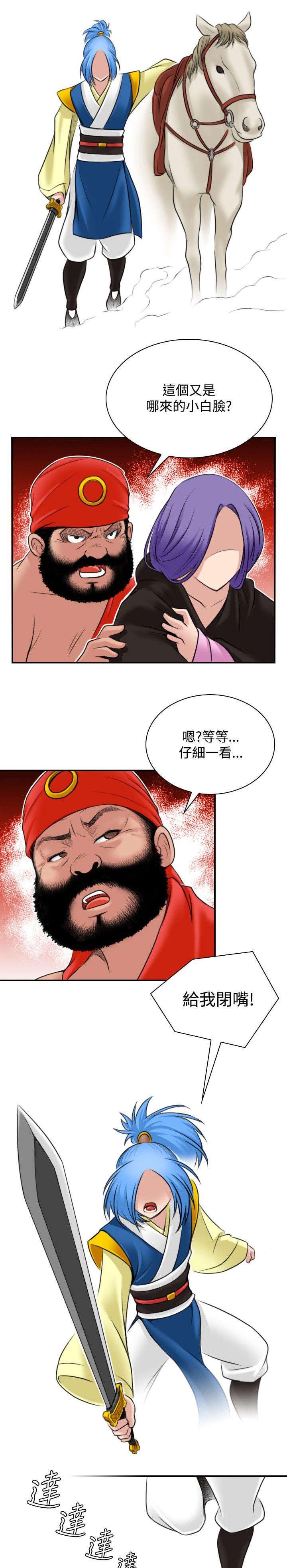 第31章：出手