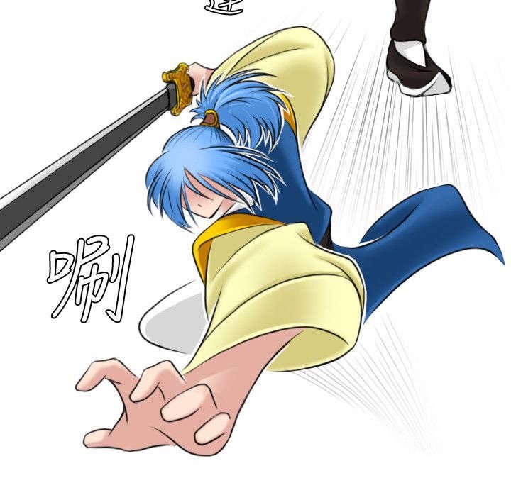 第31章：出手