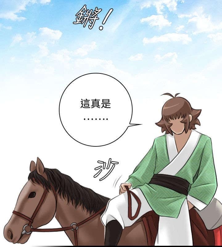第31章：出手