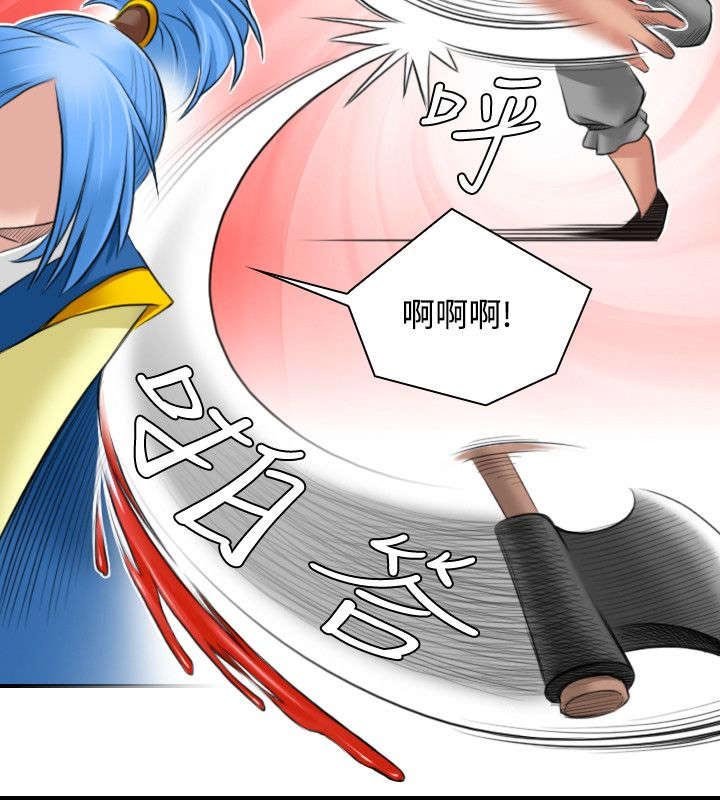第31章：出手