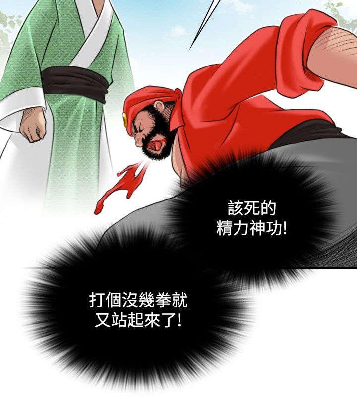 第31章：出手