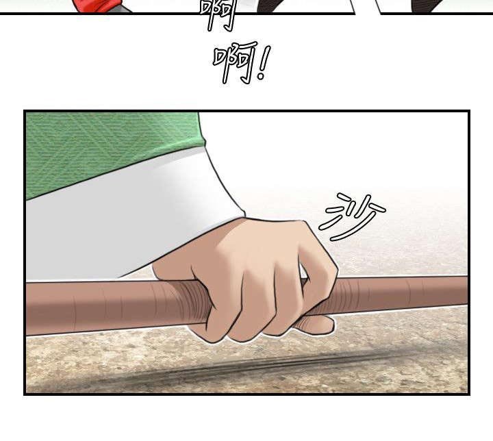 第32章：幸运的家伙