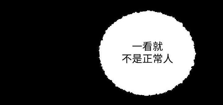 第32章：幸运的家伙