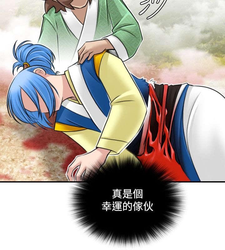 第32章：幸运的家伙