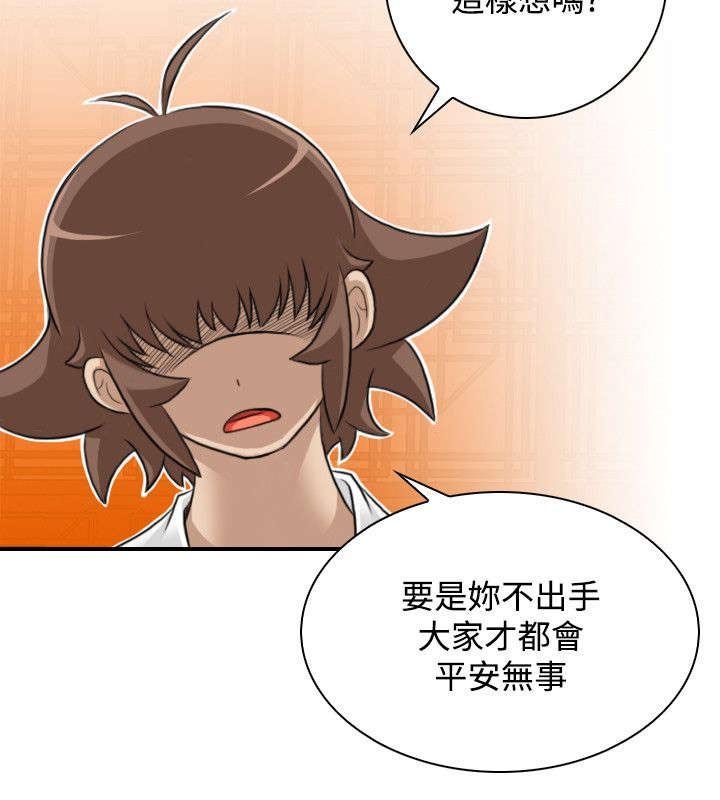 第33章：疗伤