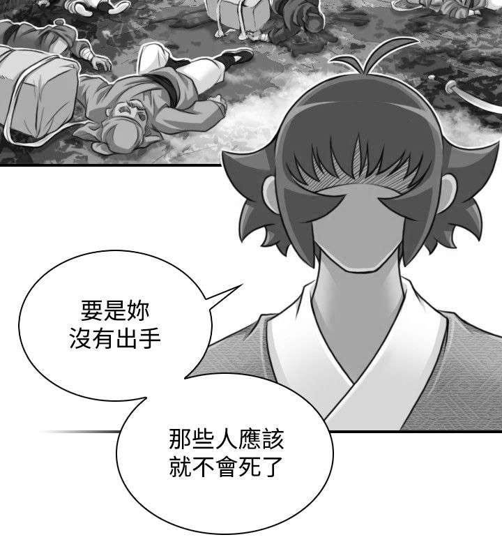 第34章：遇袭