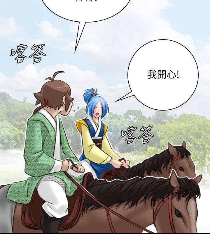 第34章：遇袭