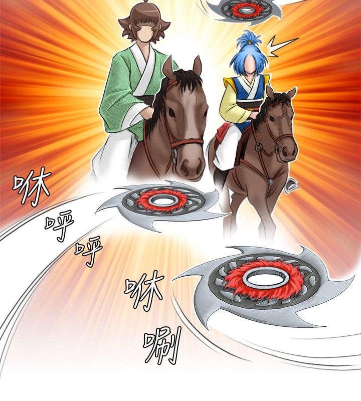 第34章：遇袭