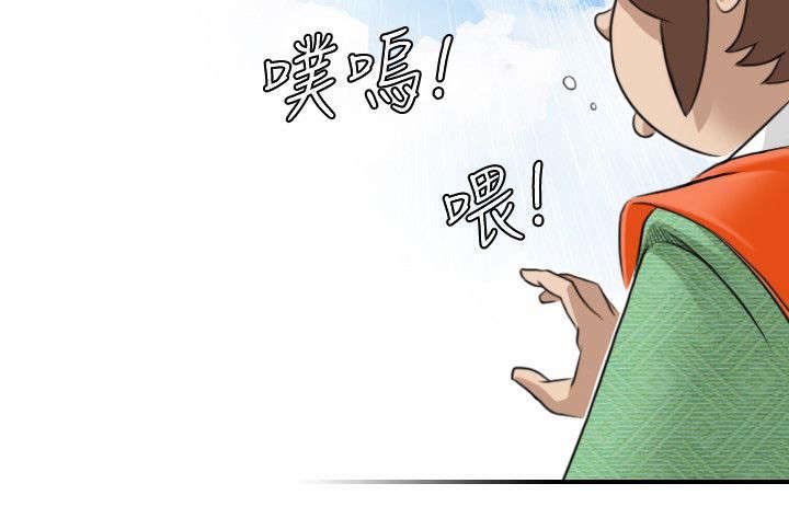 第34章：遇袭
