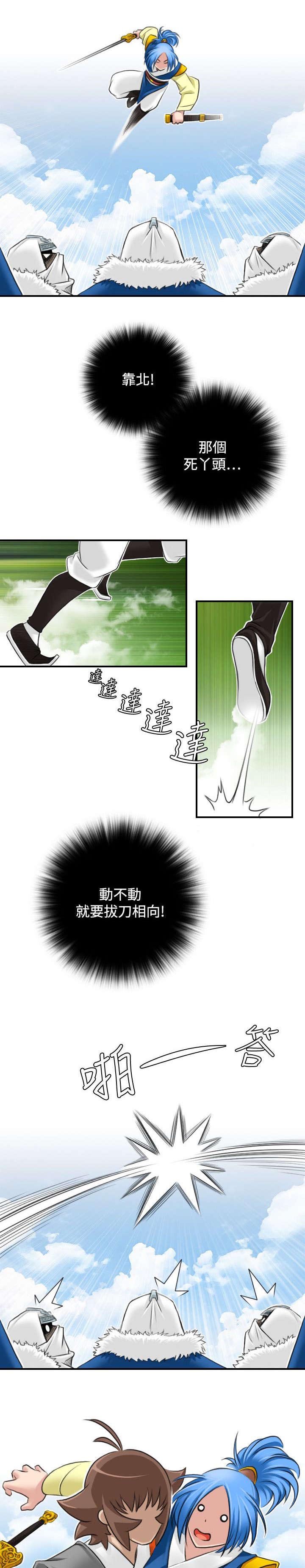 第34章：遇袭
