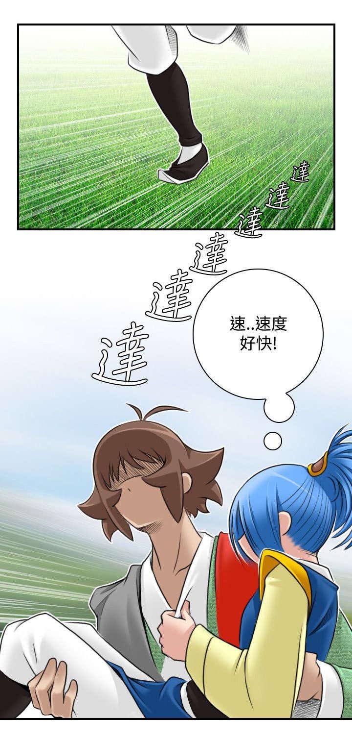 第34章：遇袭