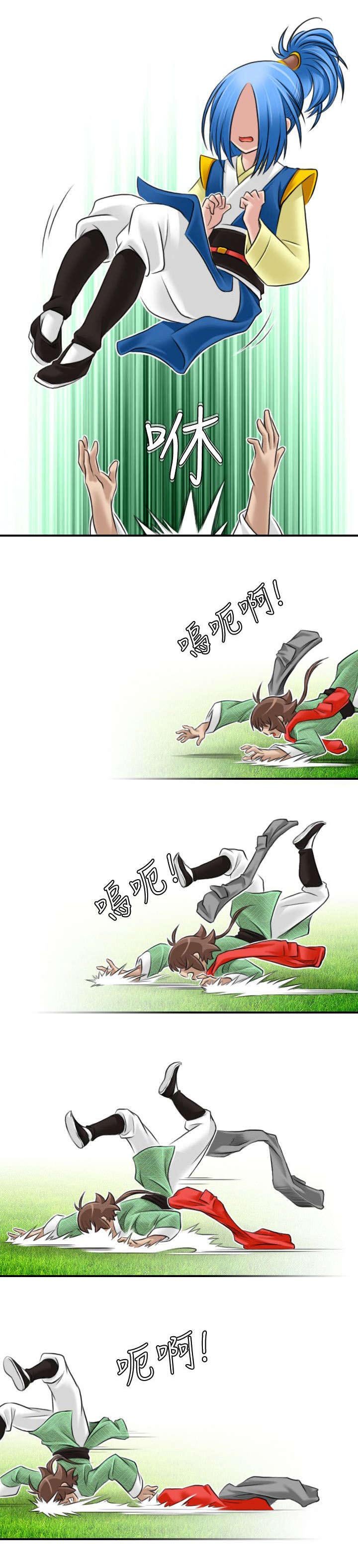 第35章：阴寒之气