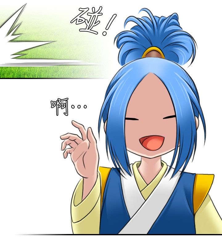 第35章：阴寒之气