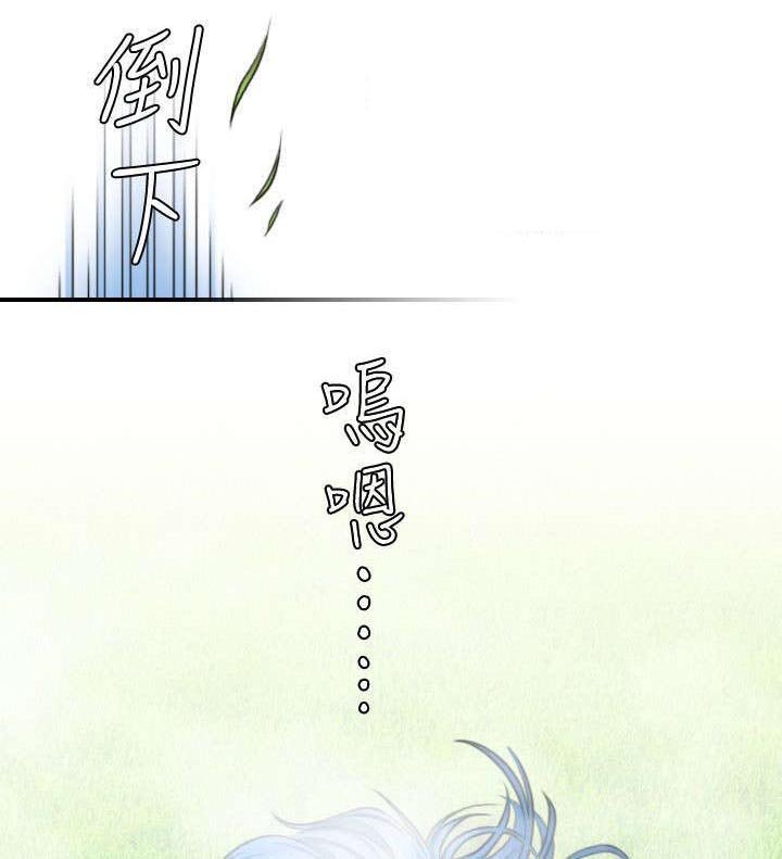 第35章：阴寒之气