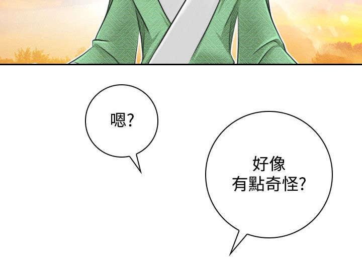第35章：阴寒之气