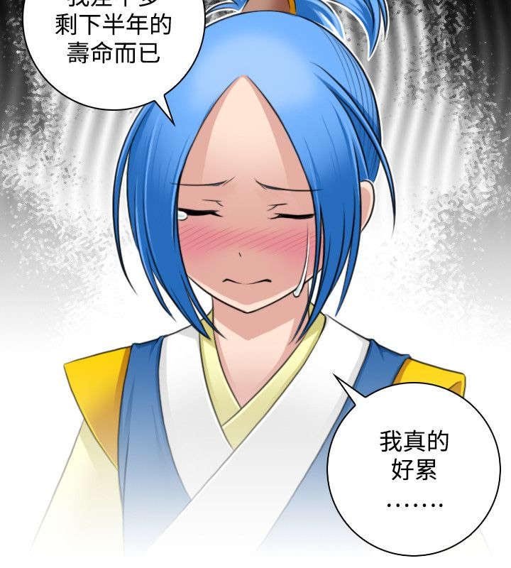 第36章：七阴绝脉