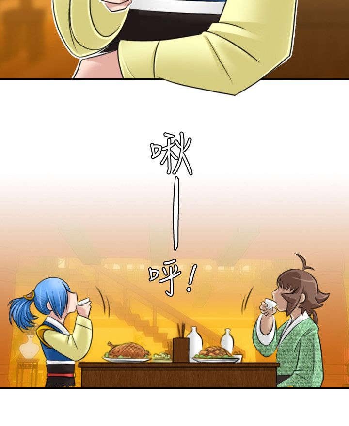第37章：真面目