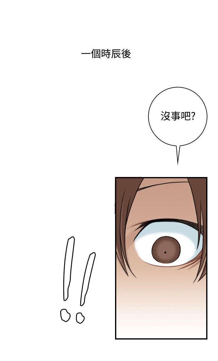 第37章：真面目