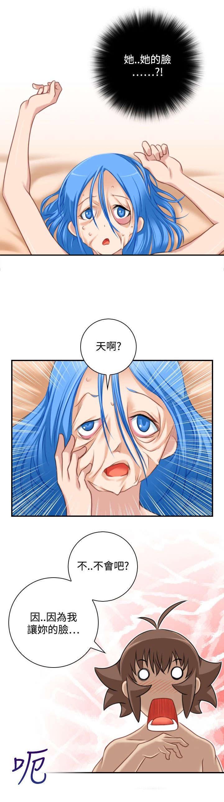 第37章：真面目