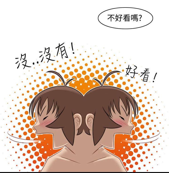 第38章：赶路