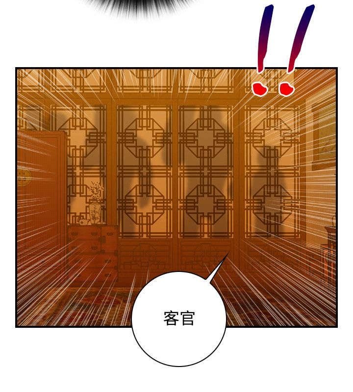 第38章：赶路