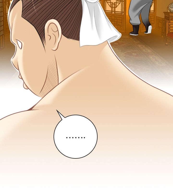 第39章：被跟踪