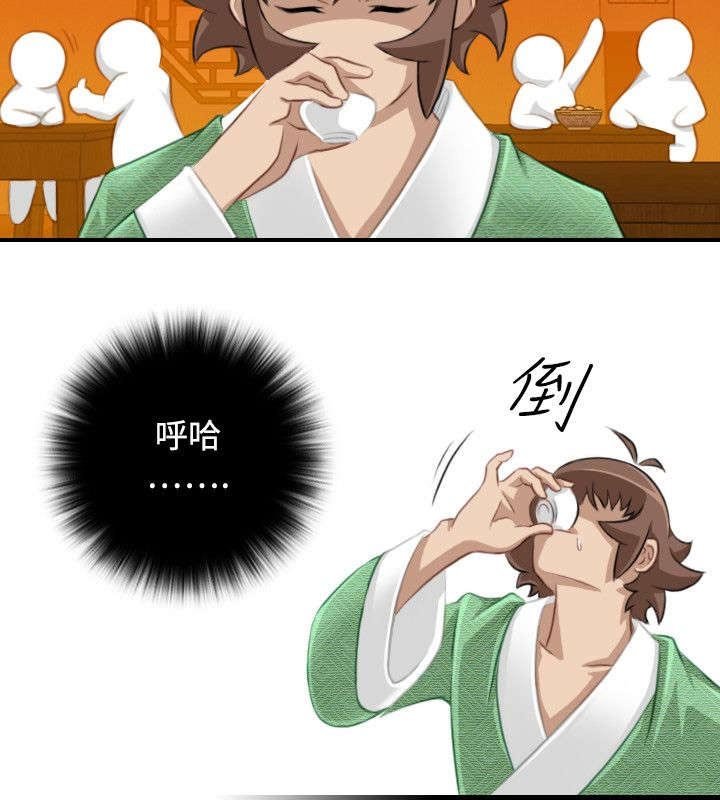 第39章：被跟踪