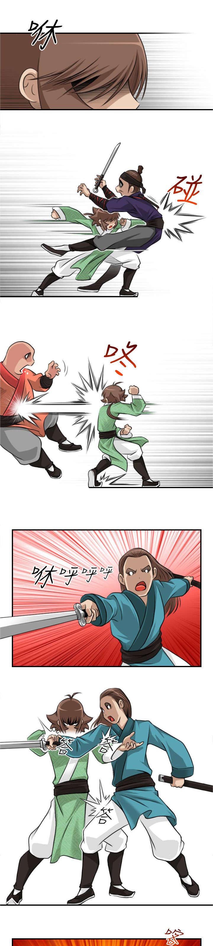 第40章：被捕
