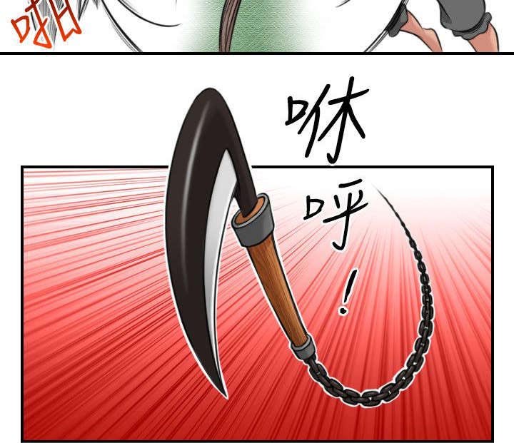 第40章：被捕