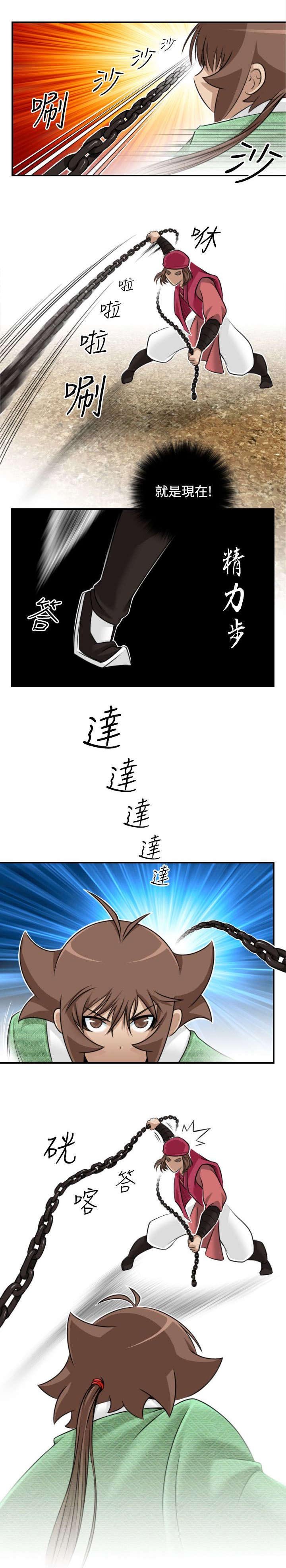 第40章：被捕