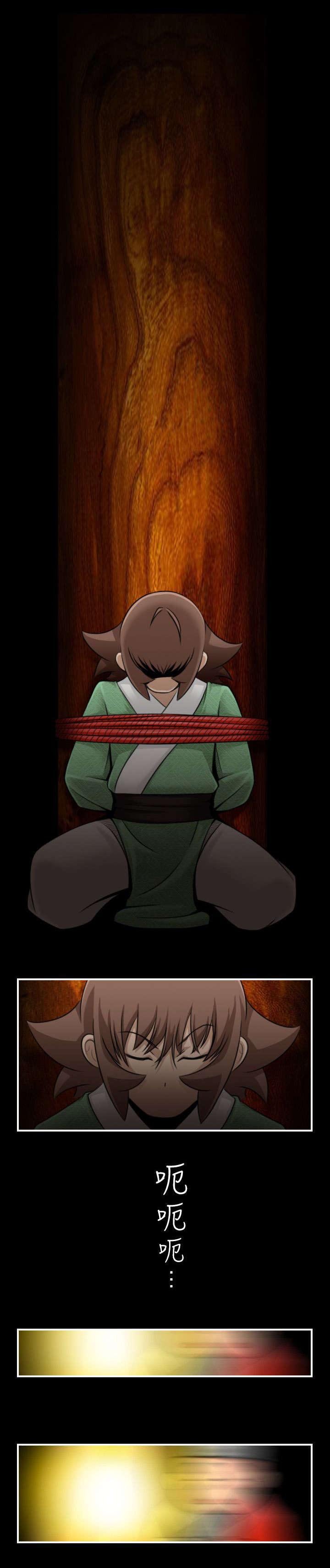 第40章：被捕