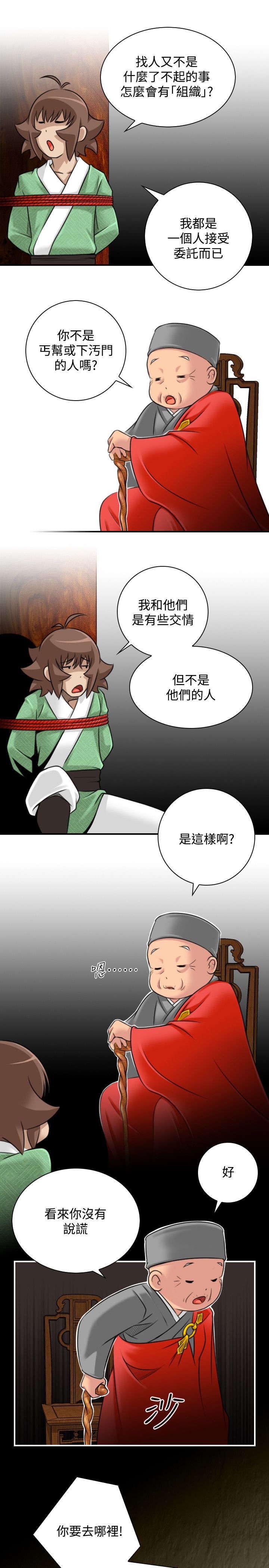 第41章：解脱