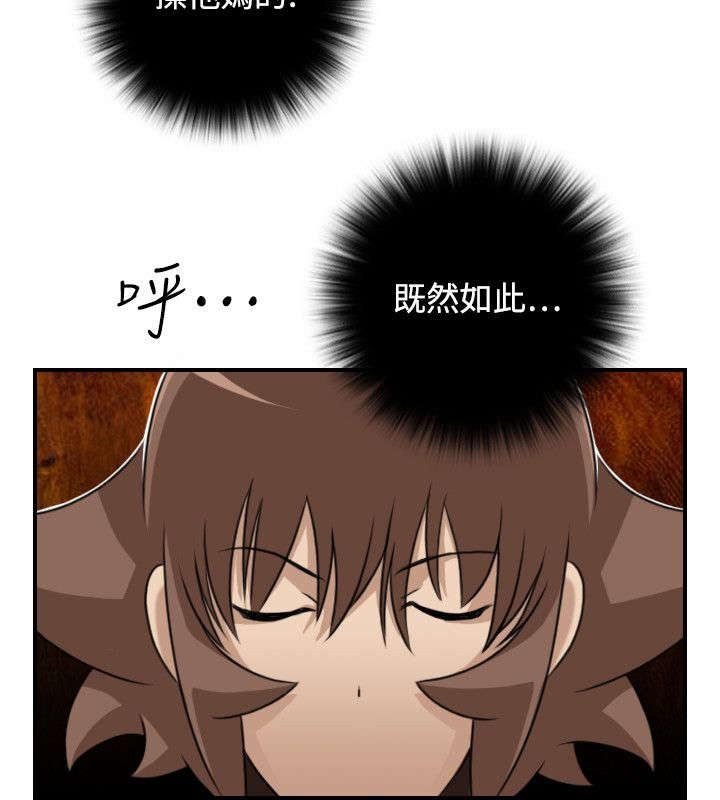第41章：解脱