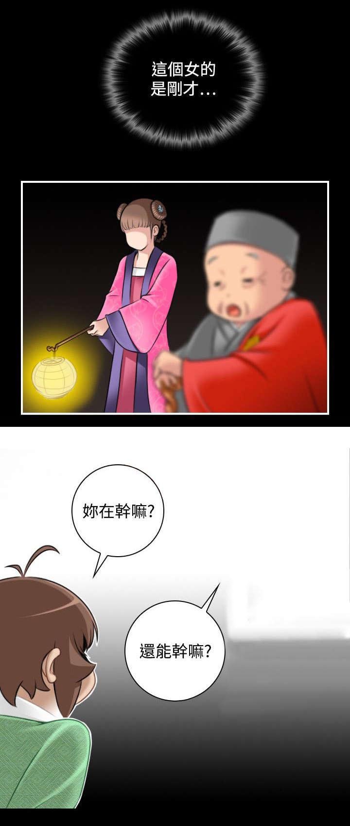 第41章：解脱
