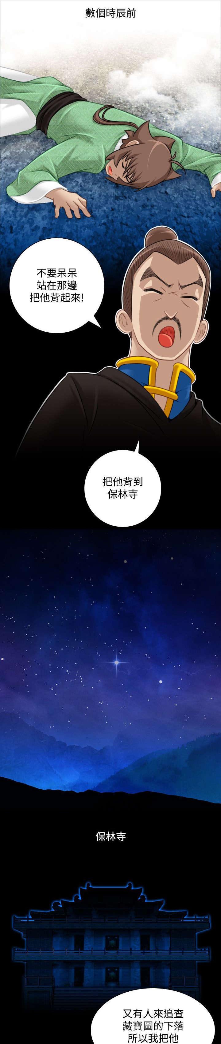 第41章：解脱