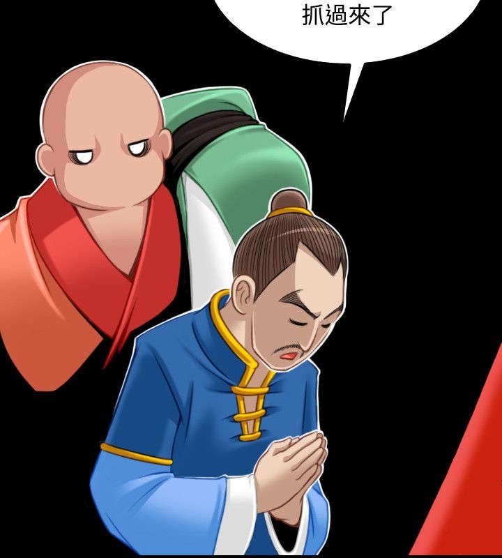 第41章：解脱