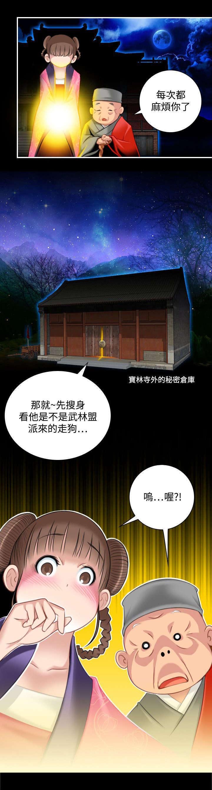 第41章：解脱